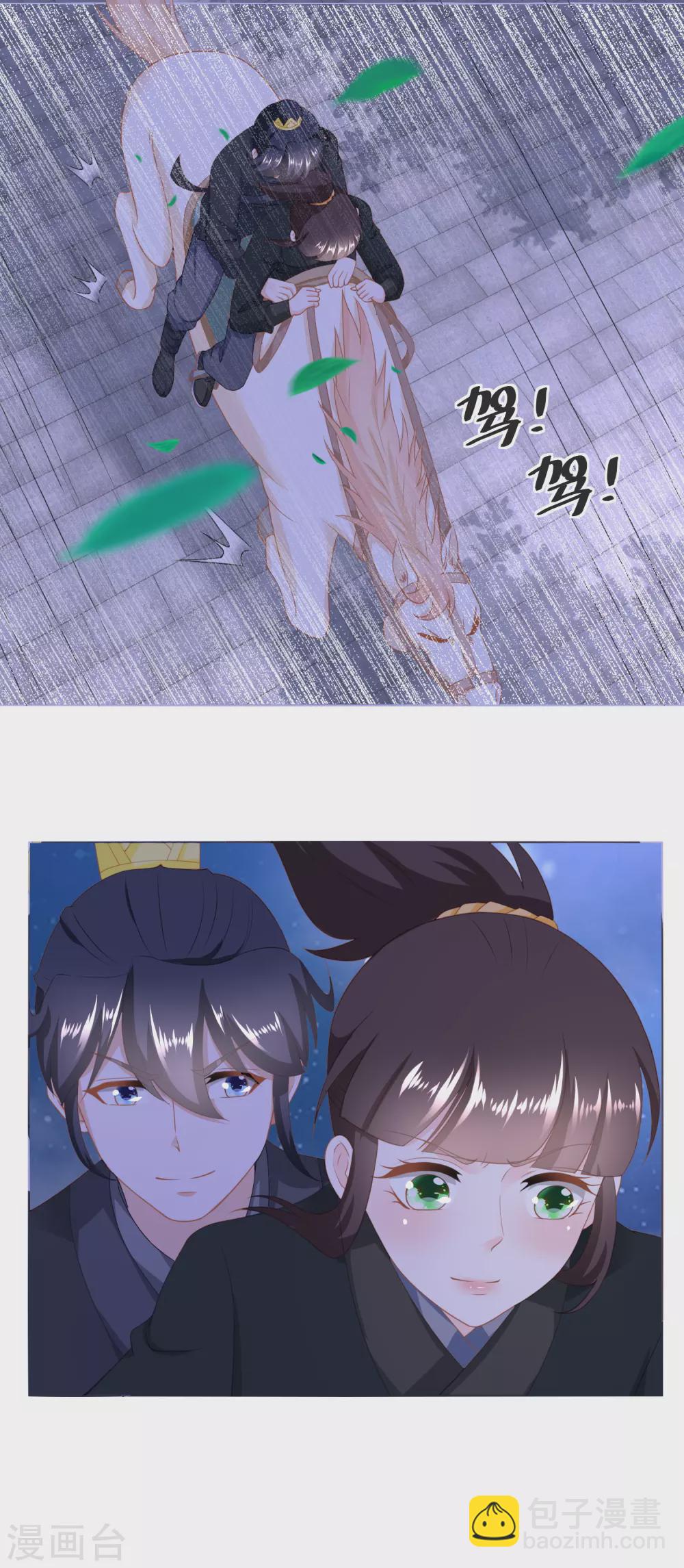 第158话 复仇行动开始-第165话