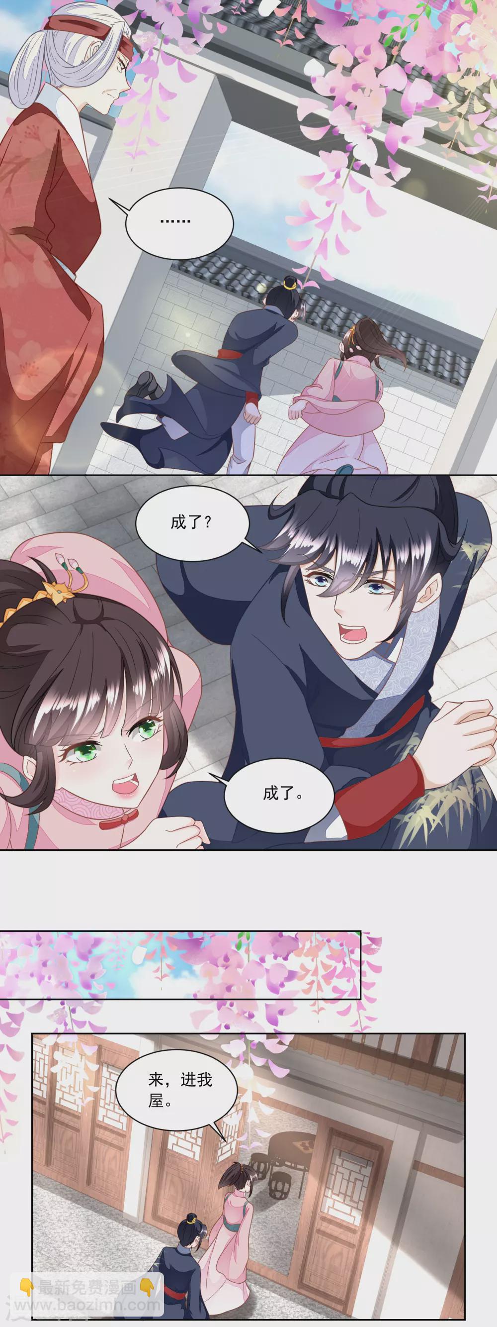 第158话 复仇行动开始-第165话