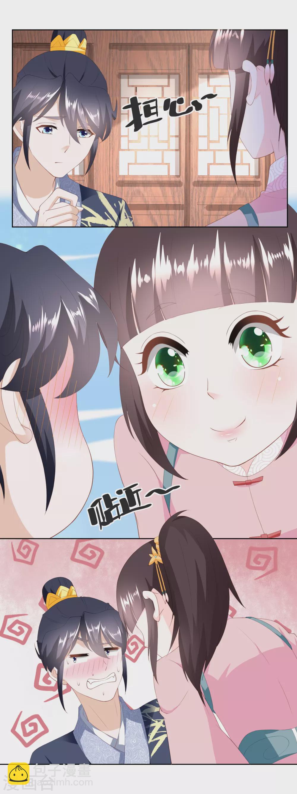 第158话 复仇行动开始-第165话