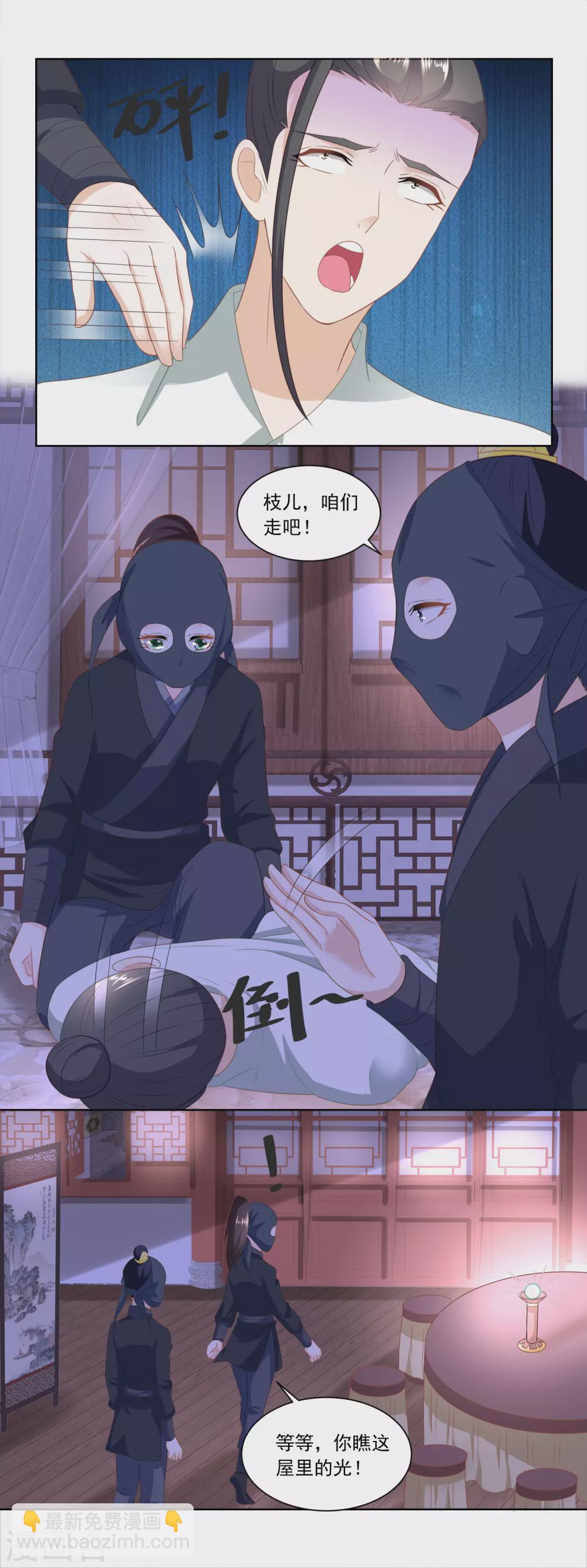 第160话 逼吞&ldquo;毒药&rdquo;-第167话