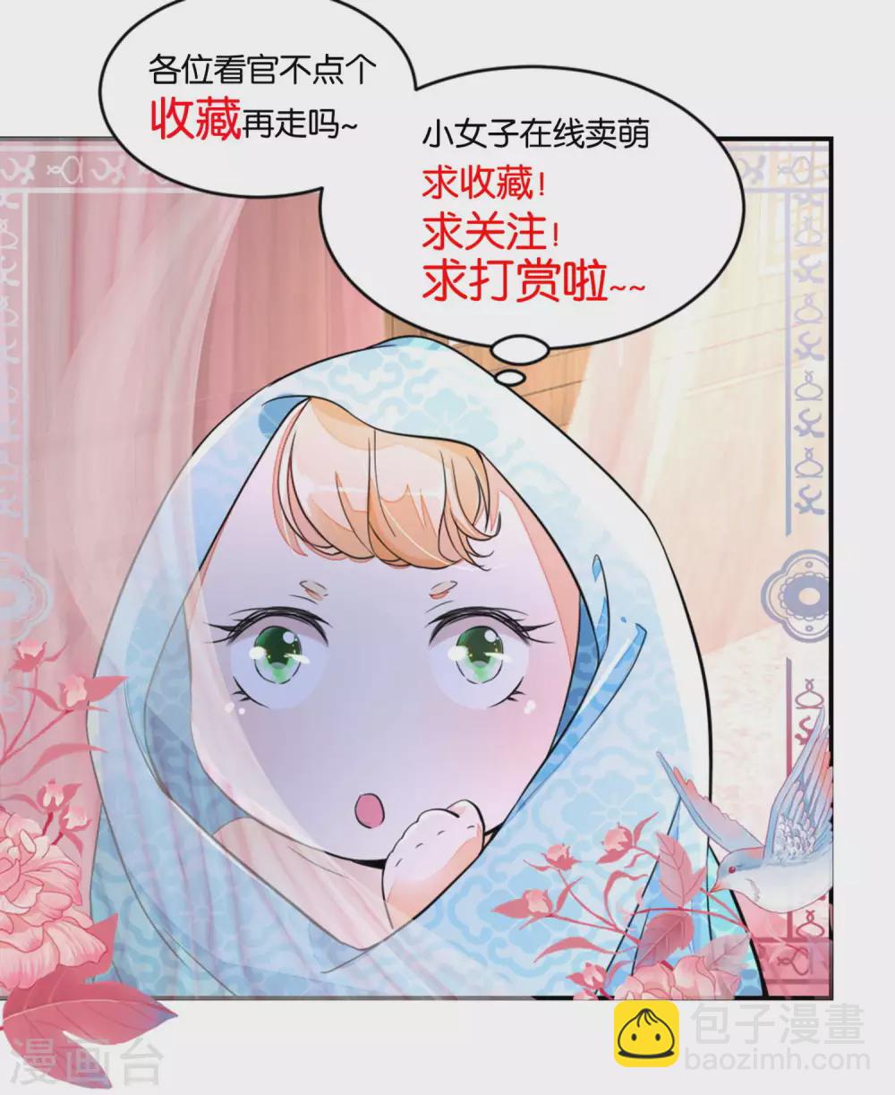 第160话 逼吞&ldquo;毒药&rdquo;-第167话