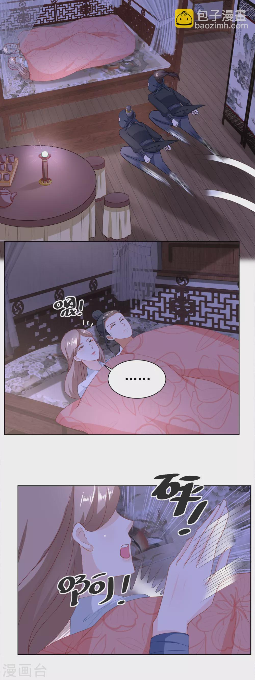 第160话 逼吞&ldquo;毒药&rdquo;-第167话