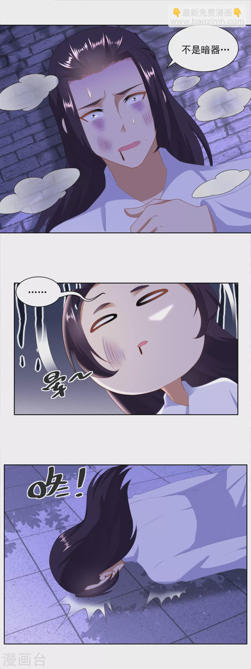 第162话 第一次遇上了硬骨头-第169话