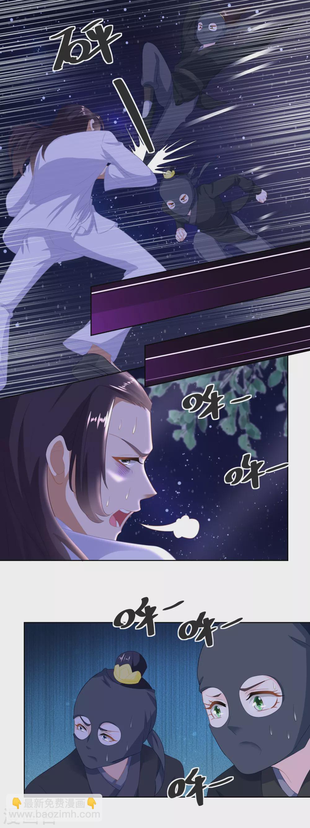 第162话 第一次遇上了硬骨头-第169话