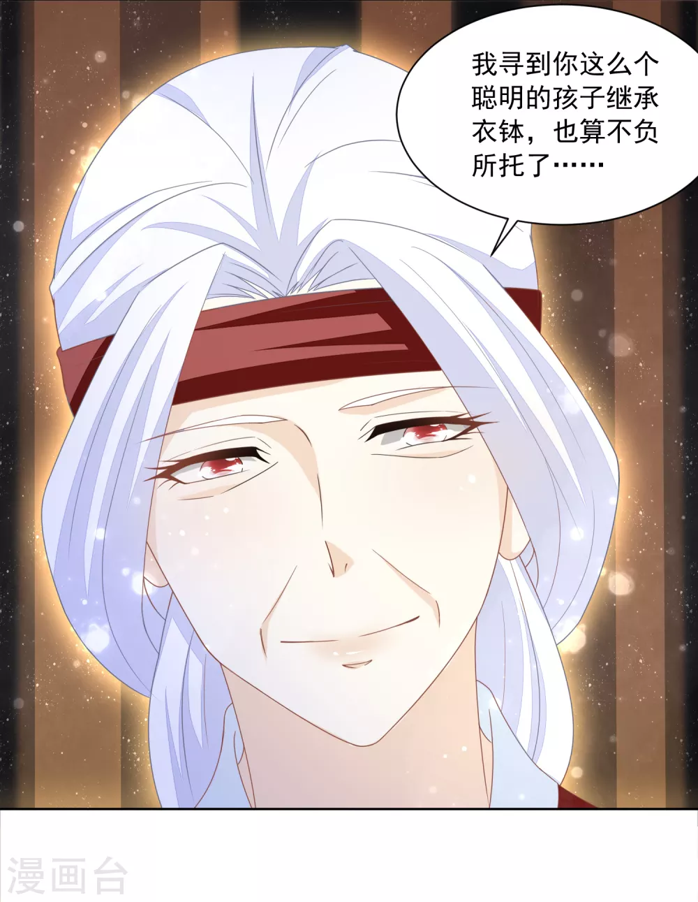 第170话 继承衣钵-第177话