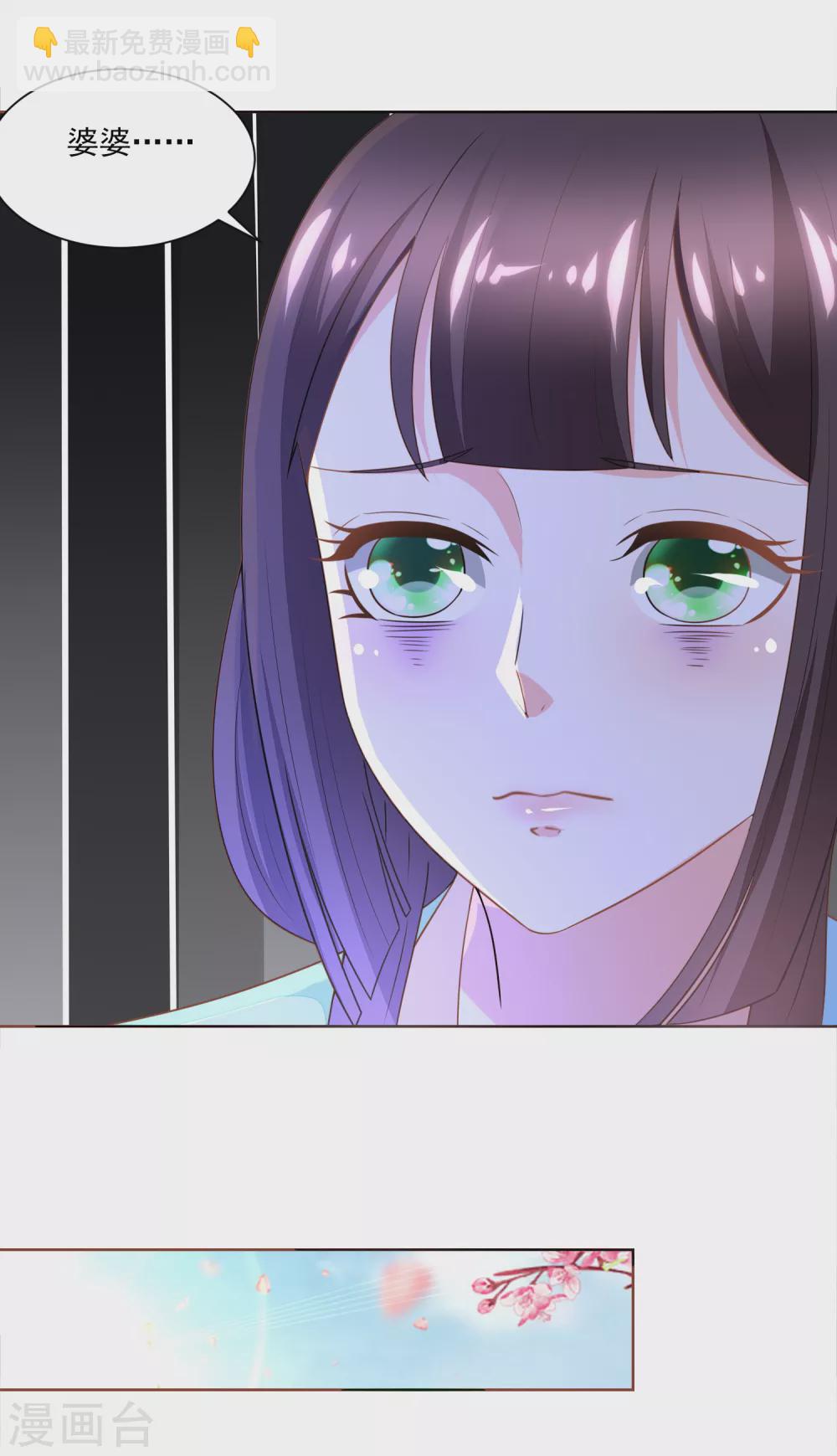 第170话 继承衣钵-第177话