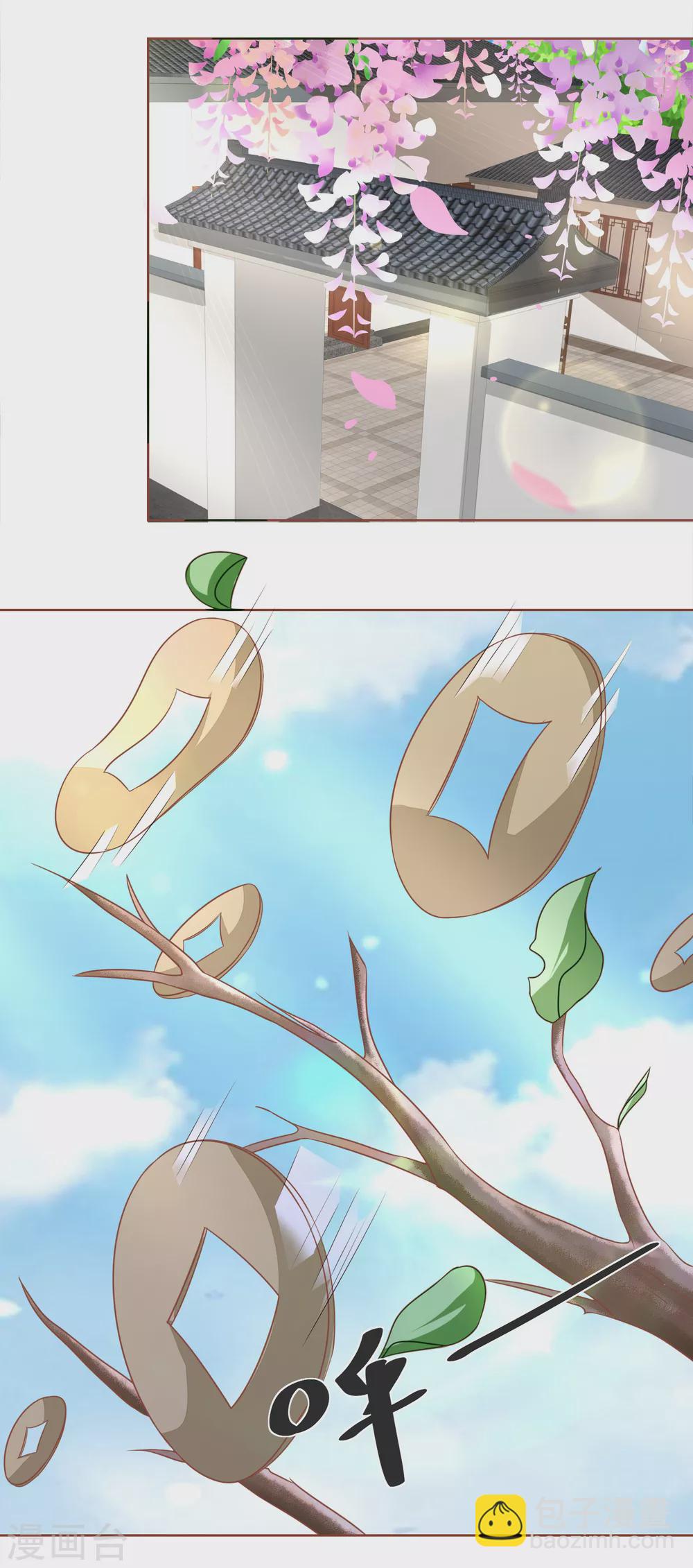 第170话 继承衣钵-第177话