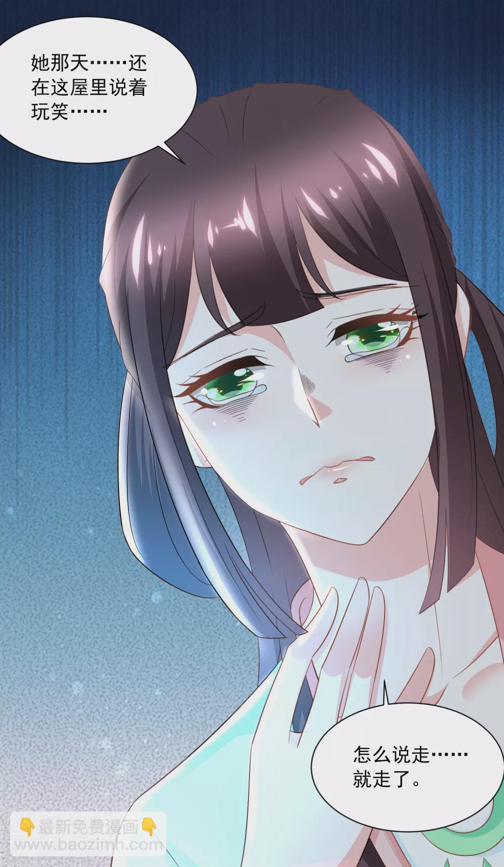 第170话 继承衣钵-第177话