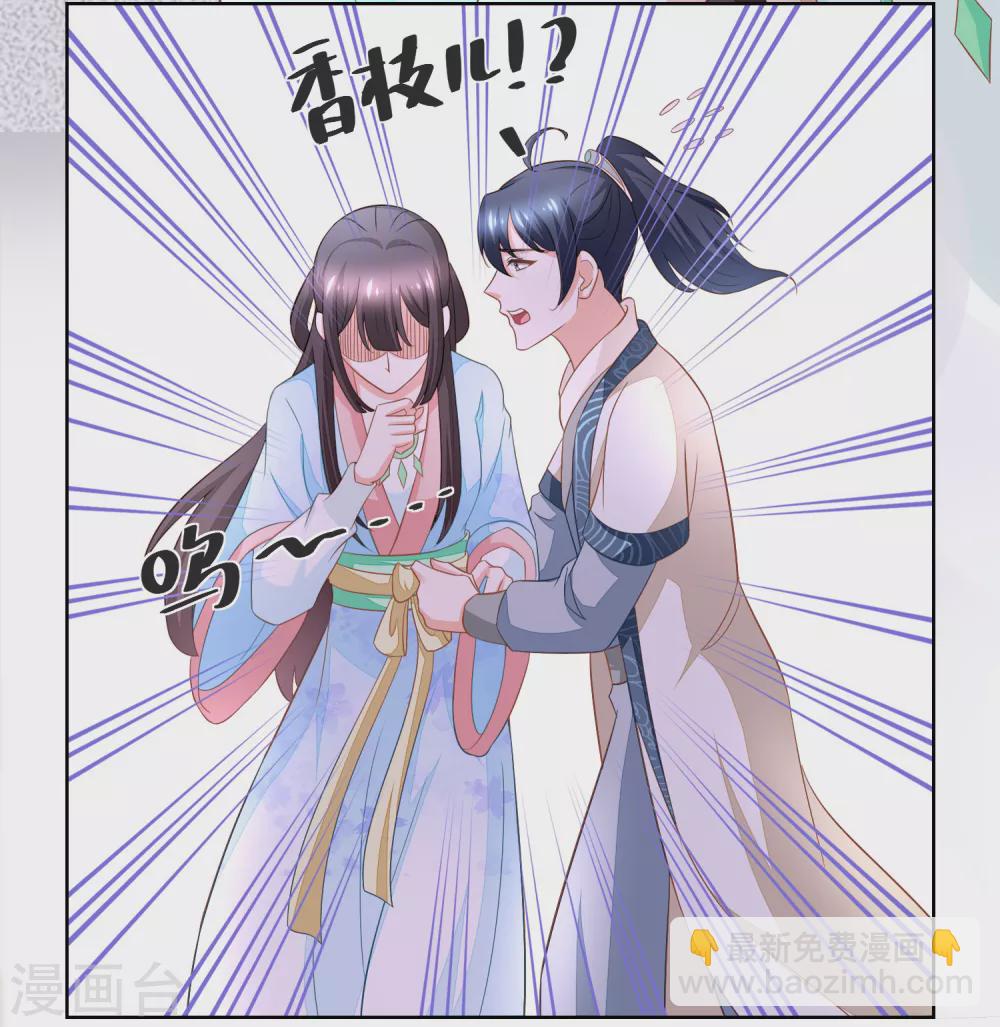 第170话 继承衣钵-第177话