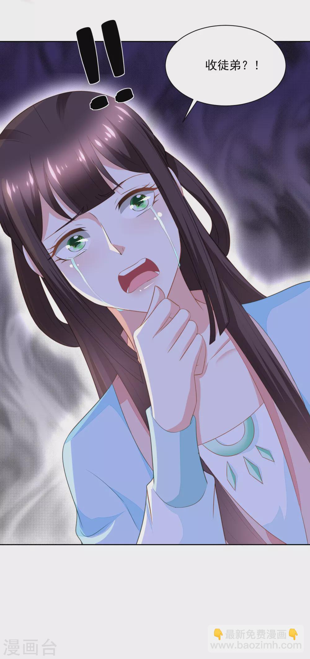 第170话 继承衣钵-第177话