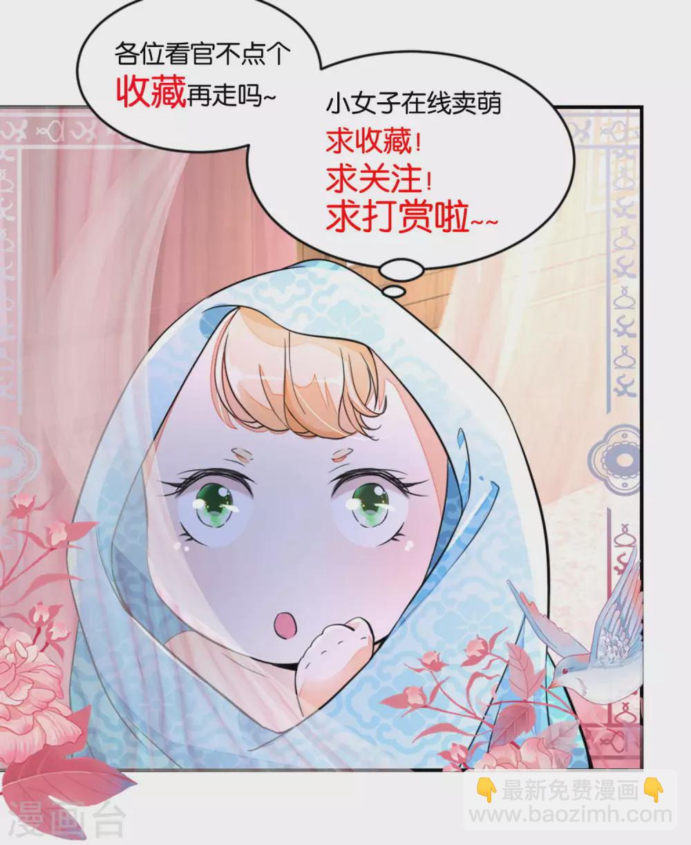 第170话 继承衣钵-第177话