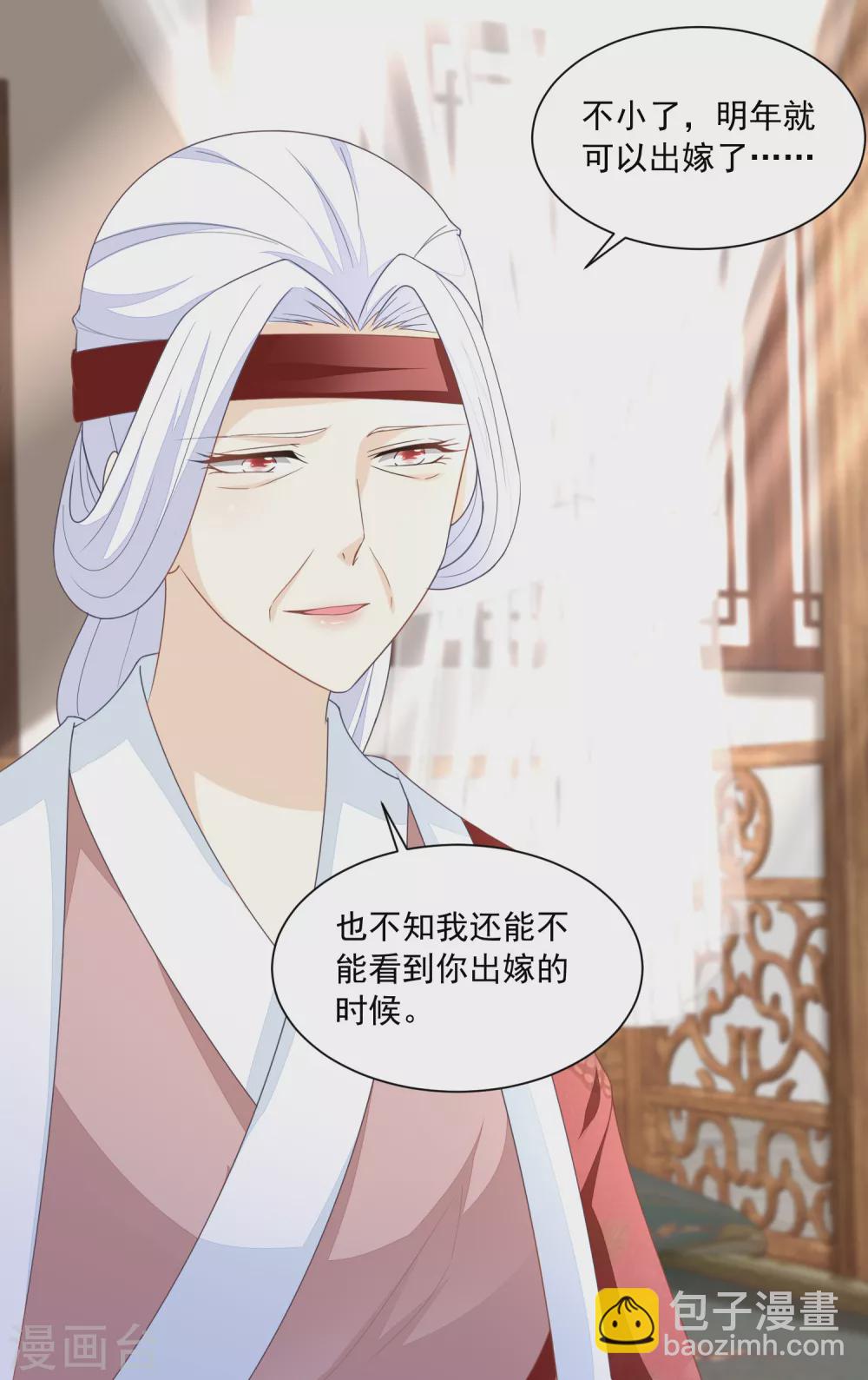 第170话 继承衣钵-第177话