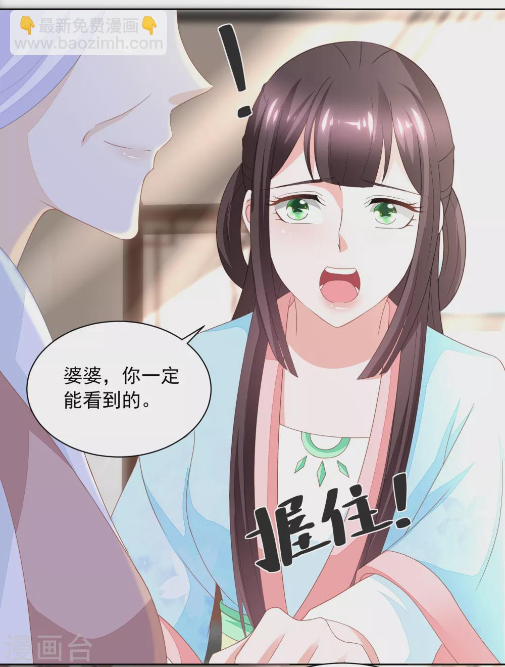 第170话 继承衣钵-第177话