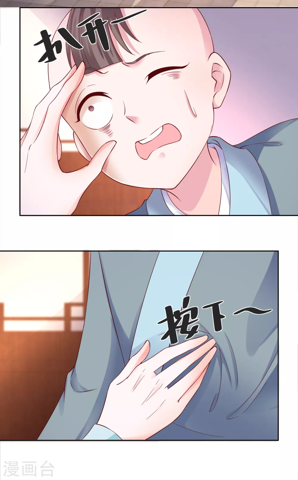 第172话 第一个病人-第179话