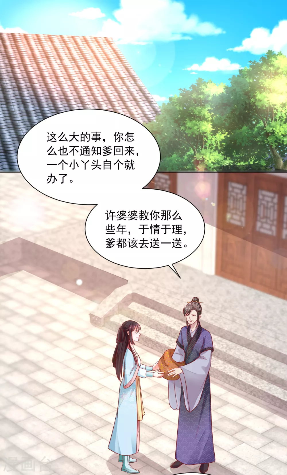 第172话 第一个病人-第179话
