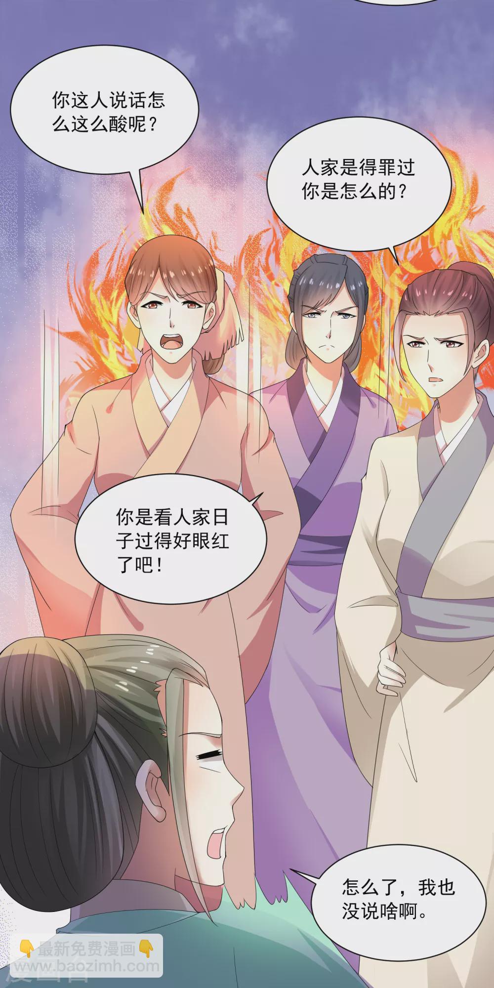 第172话 第一个病人-第179话