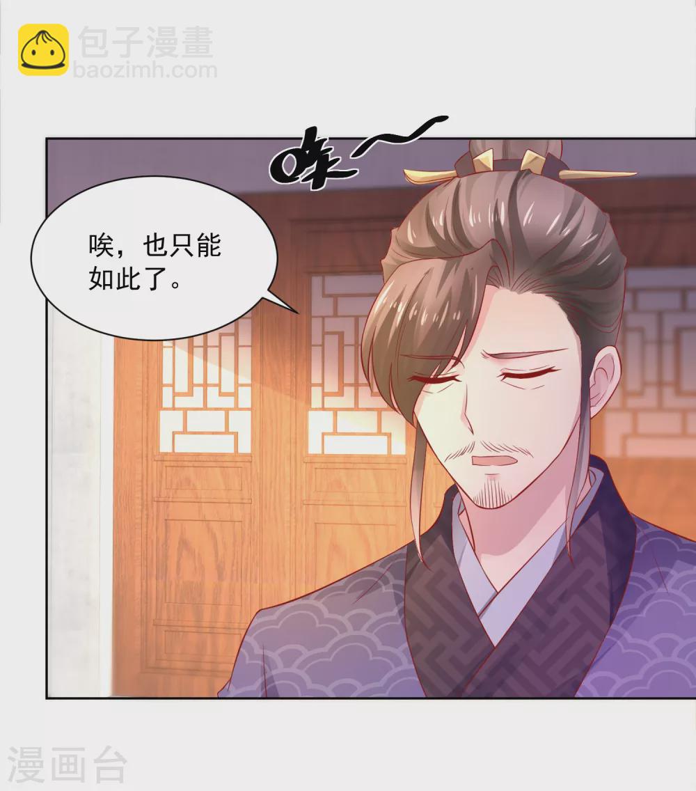 第172话 第一个病人-第179话