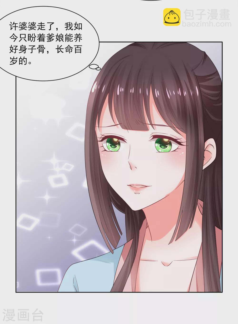 第172话 第一个病人-第179话