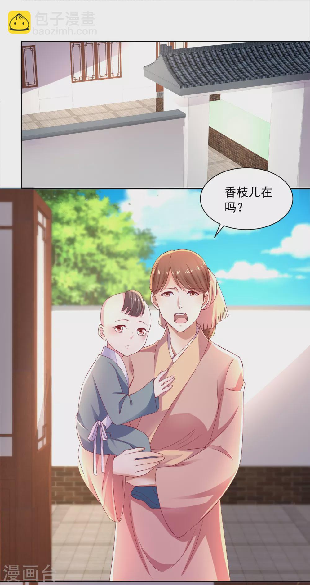 第172话 第一个病人-第179话