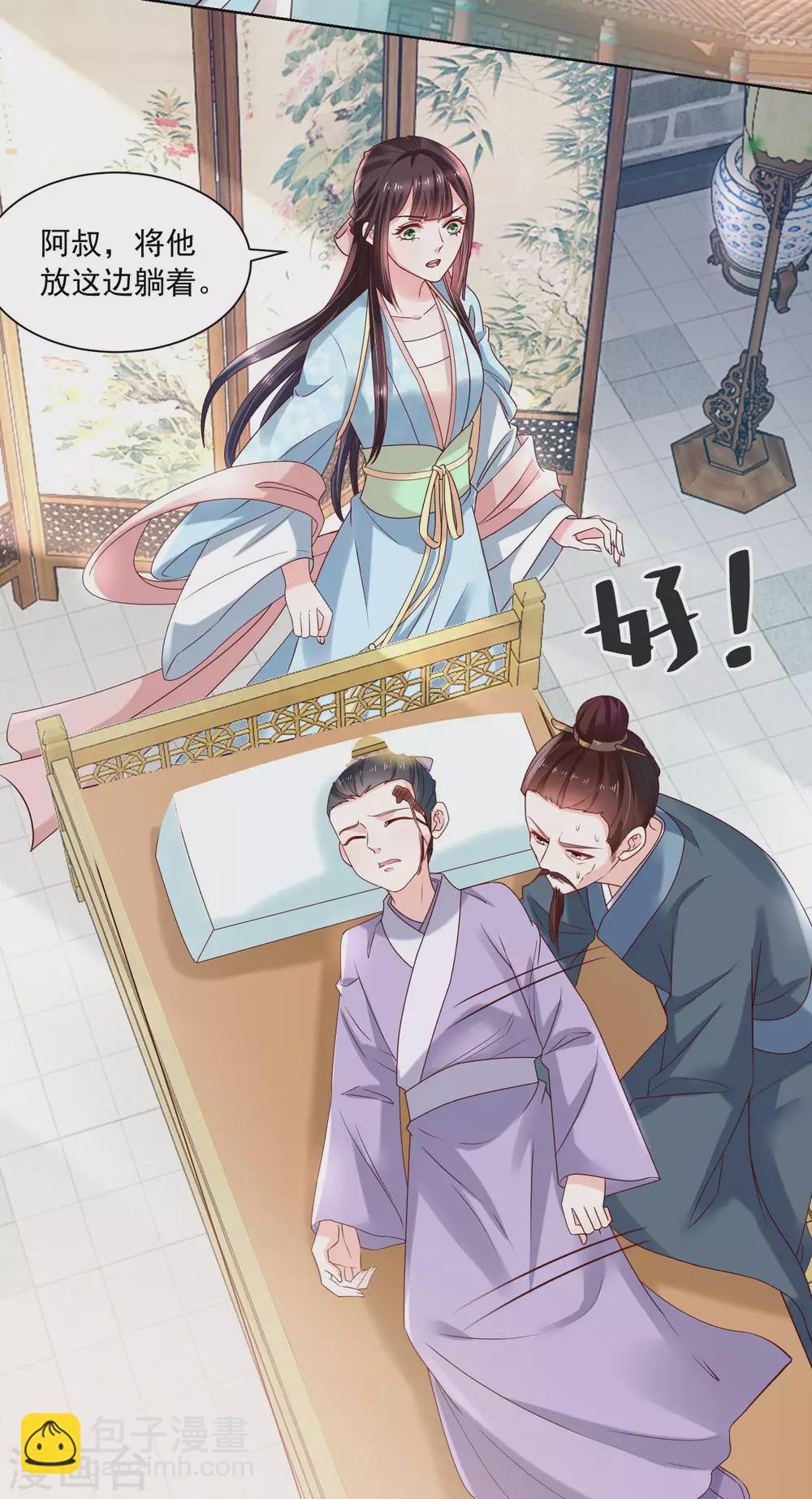第174话 外伤急诊-第181话