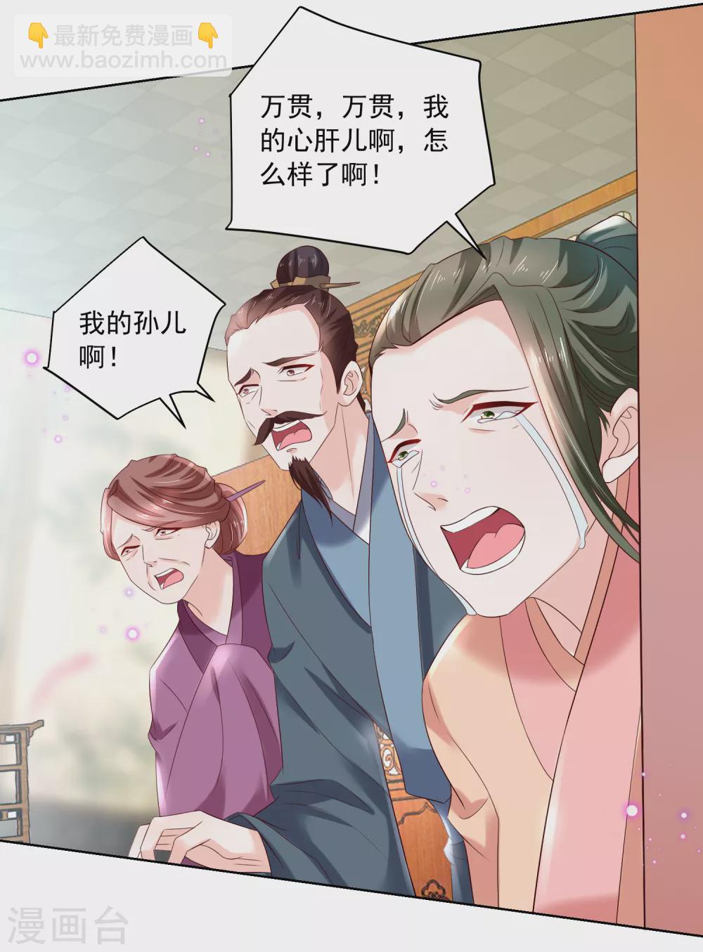 第174话 外伤急诊-第181话
