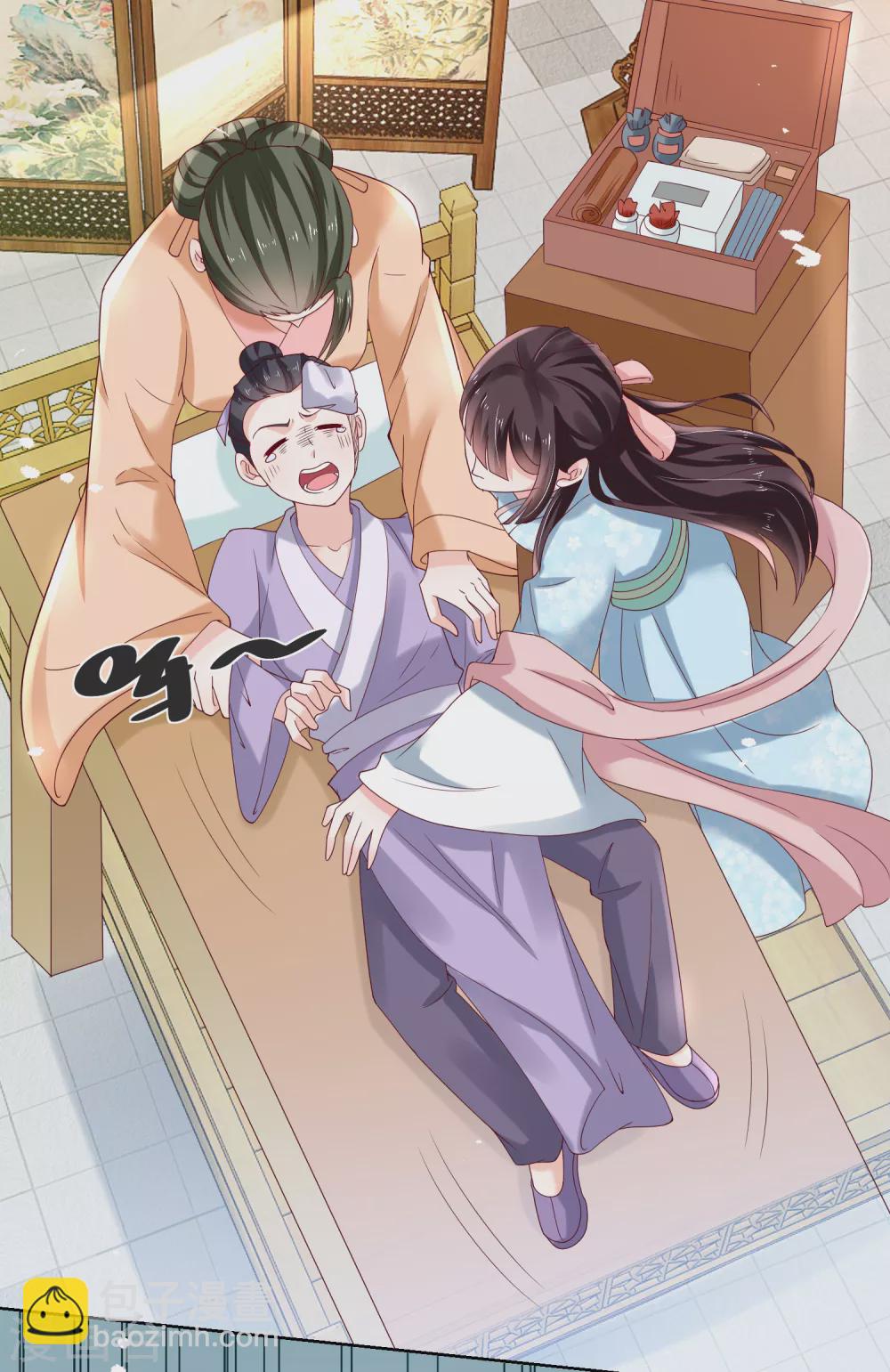 第174话 外伤急诊-第181话