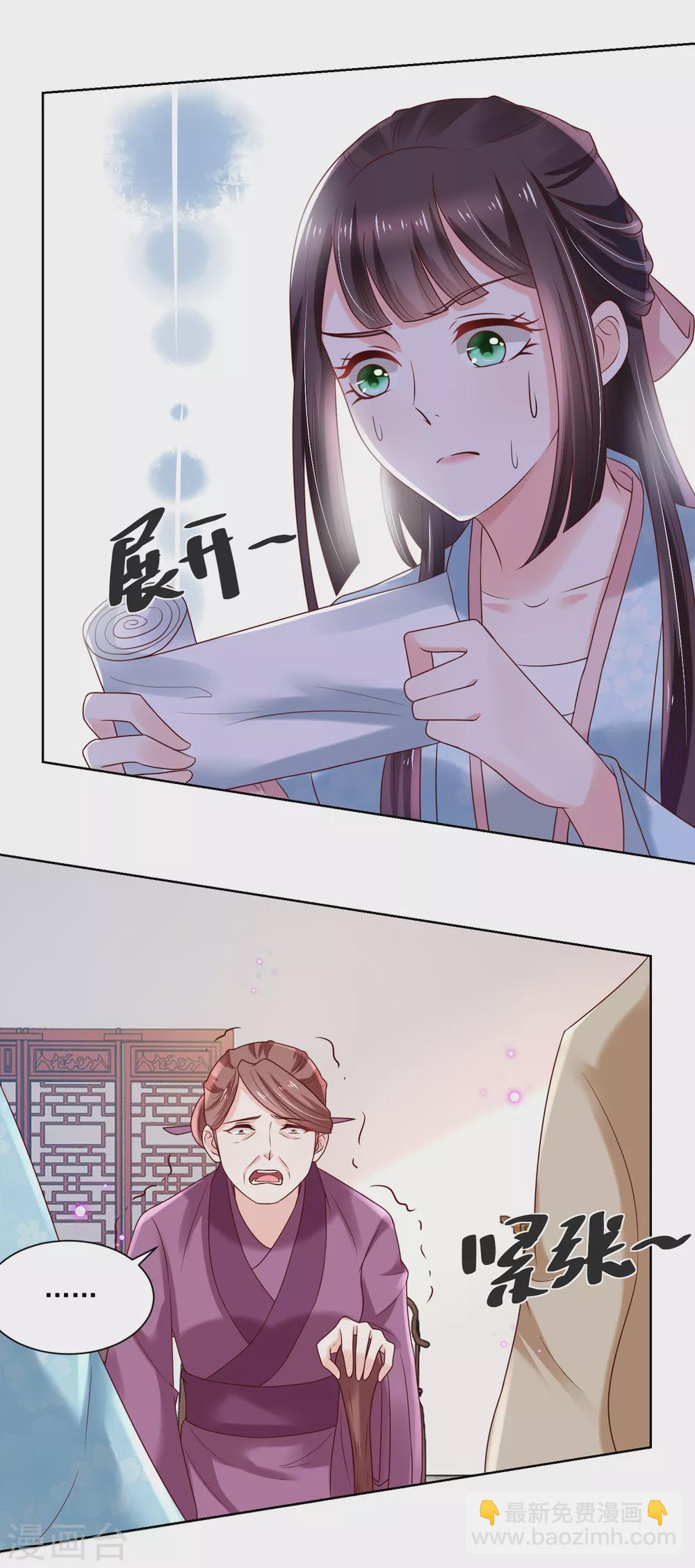 第174话 外伤急诊-第181话