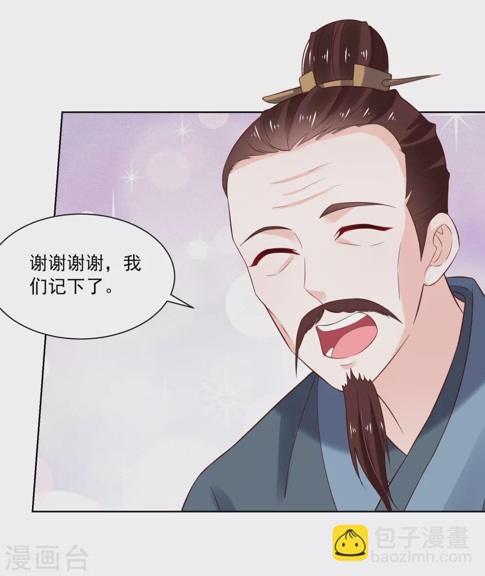 第174话 外伤急诊-第181话