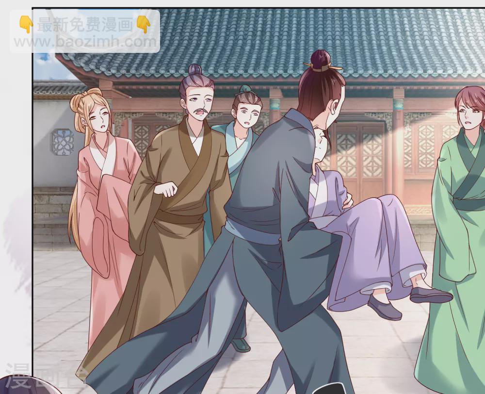 第174话 外伤急诊-第181话