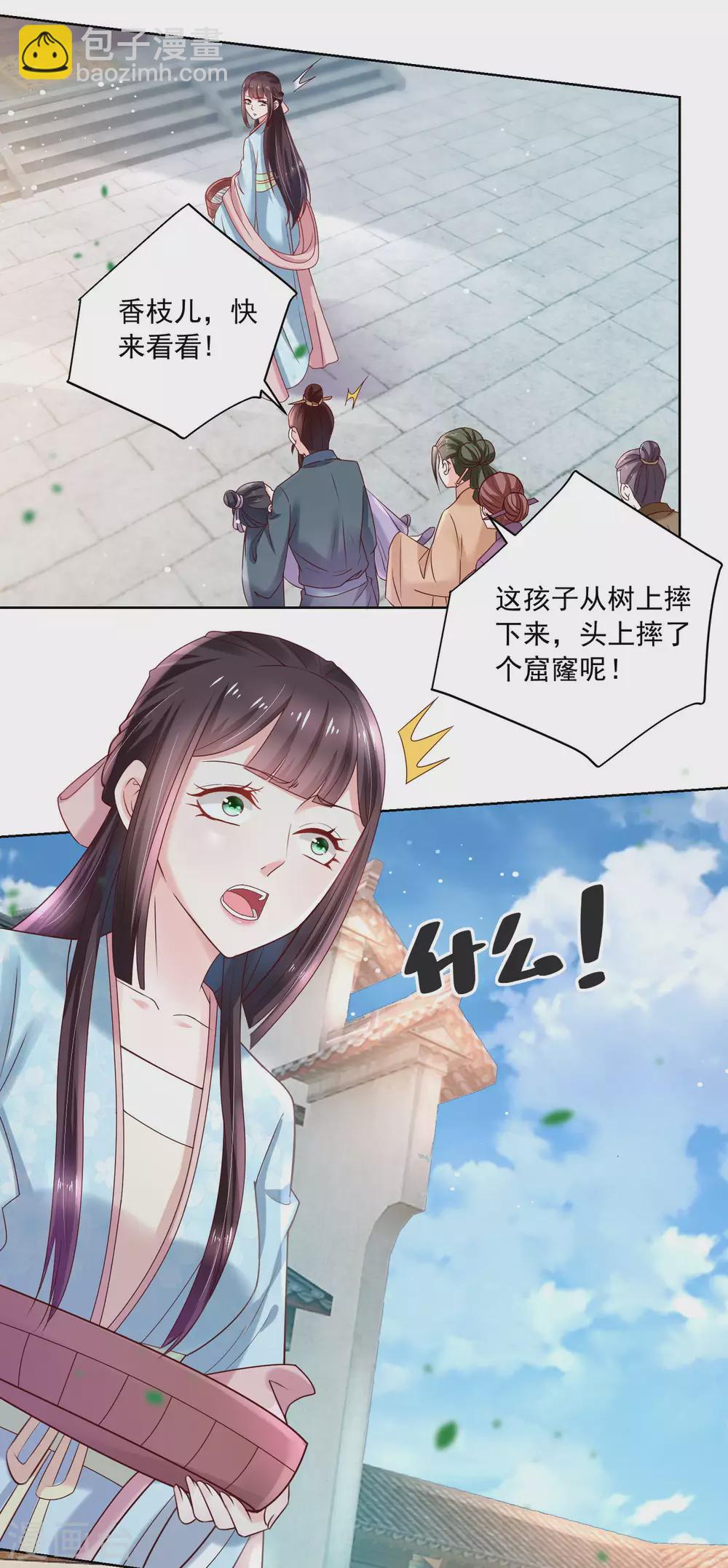 第174话 外伤急诊-第181话