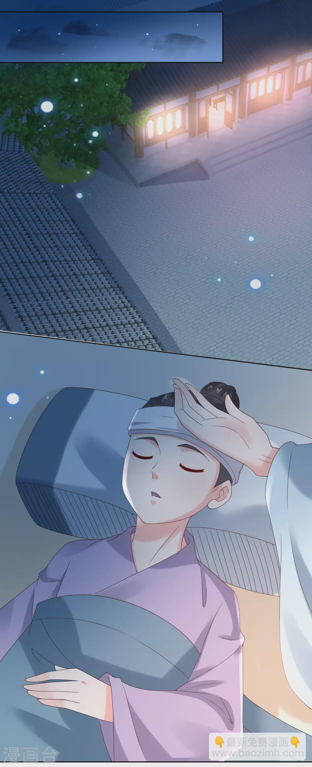 第176话 香枝儿大夫-第183话