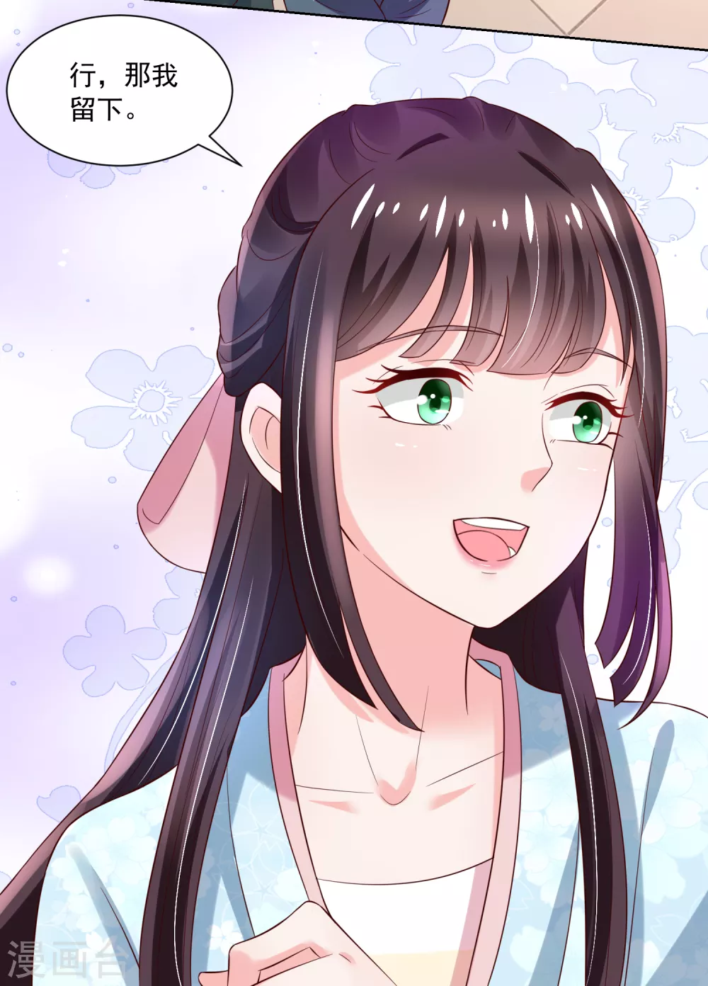 第176话 香枝儿大夫-第183话