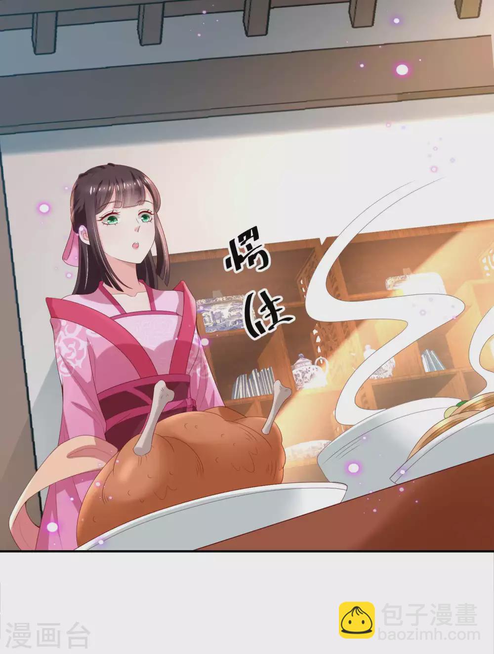 第178话 同居人小石头-第185话