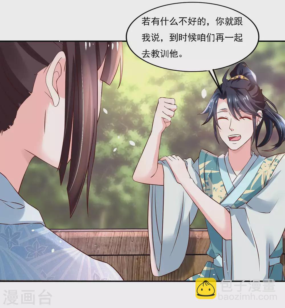 第180话 进京陪考-第187话