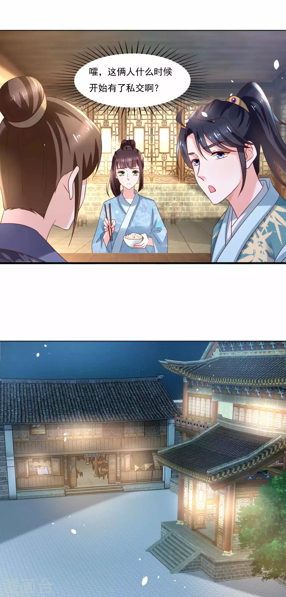 第182话 考试开始-第189话