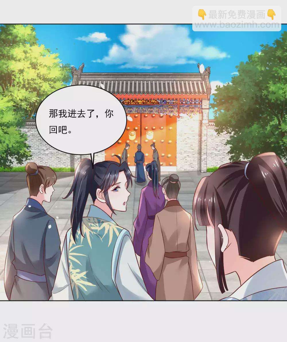 第182话 考试开始-第189话