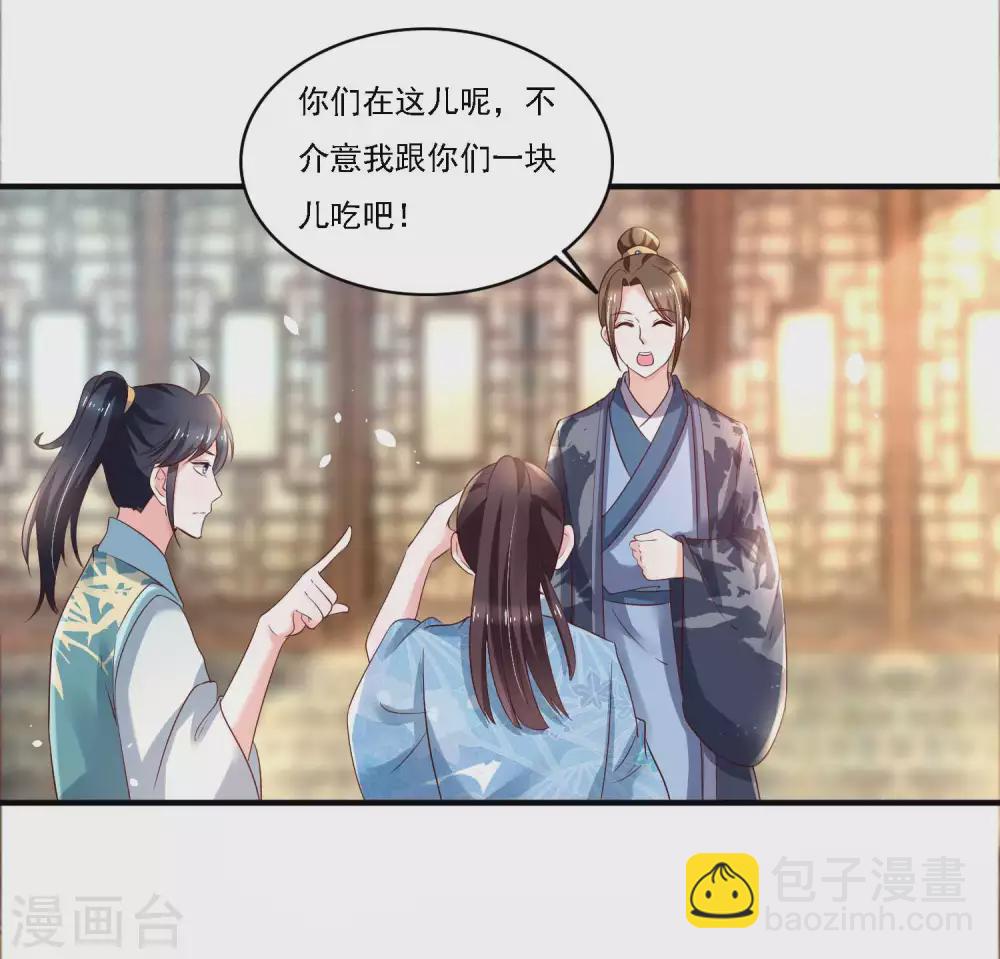 第182话 考试开始-第189话