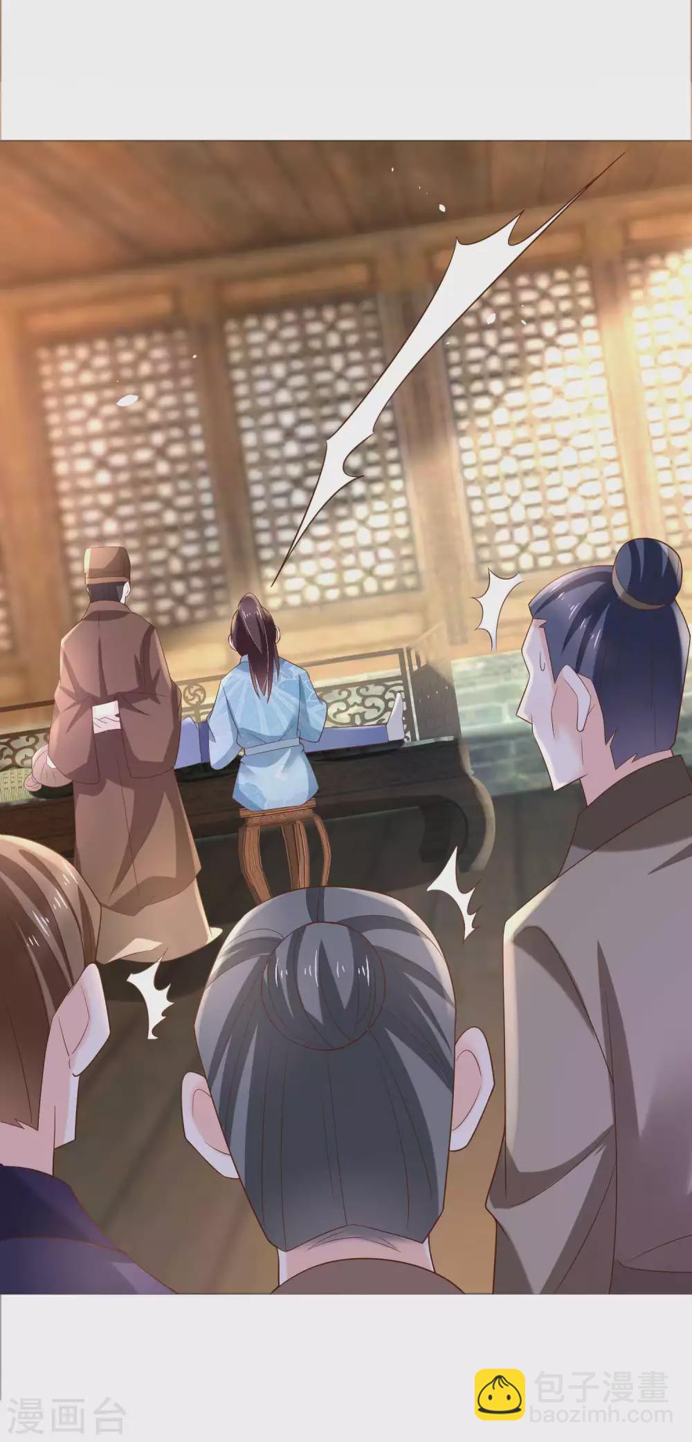 第184话 吃了一惊的杨大夫-第191话