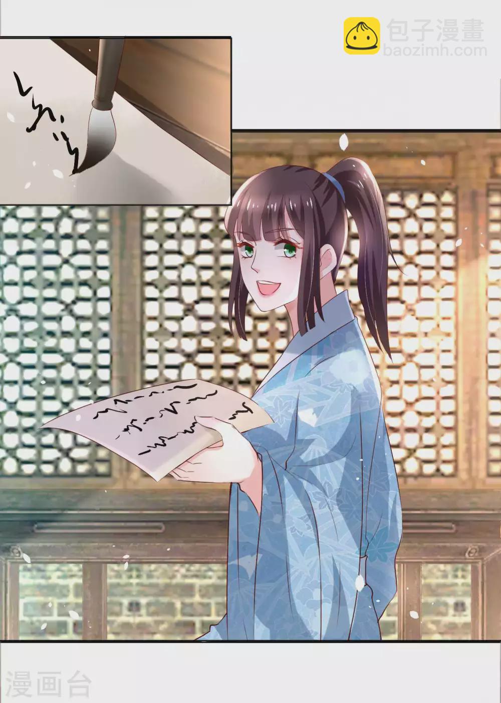 第184话 吃了一惊的杨大夫-第191话