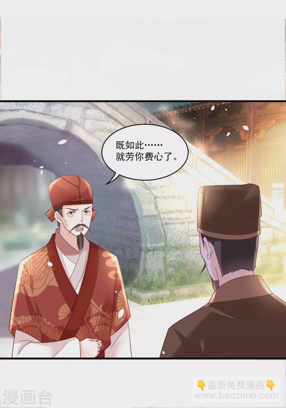 第186话 多年往事重掀起-第193话