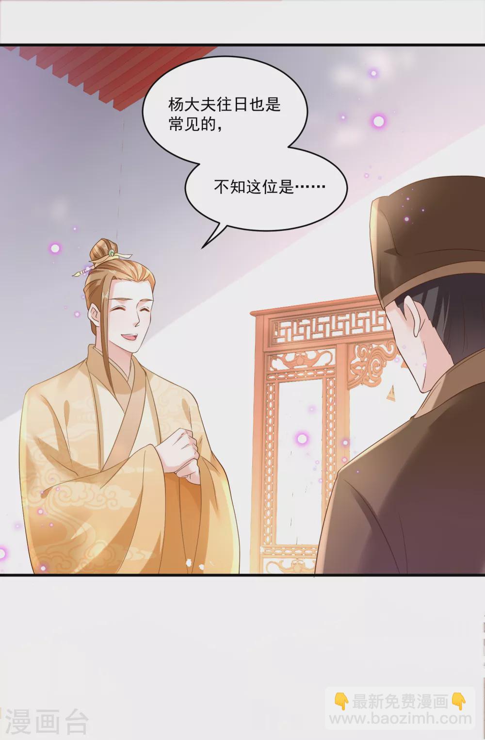 第186话 多年往事重掀起-第193话
