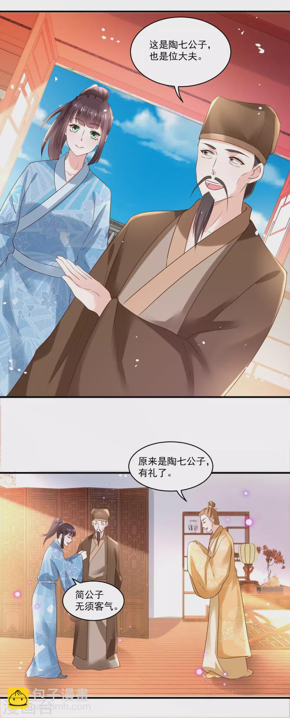 第186话 多年往事重掀起-第193话