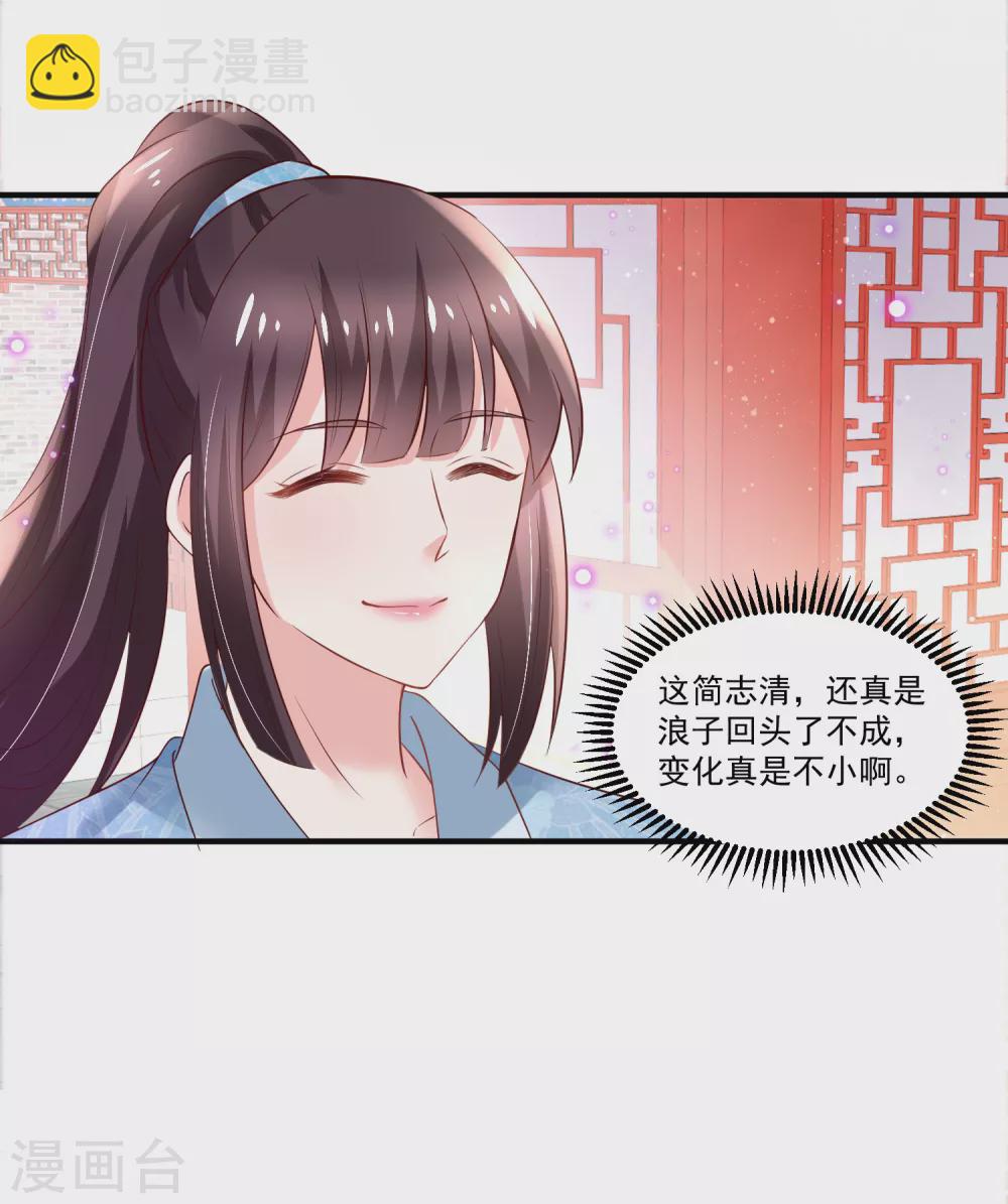第186话 多年往事重掀起-第193话