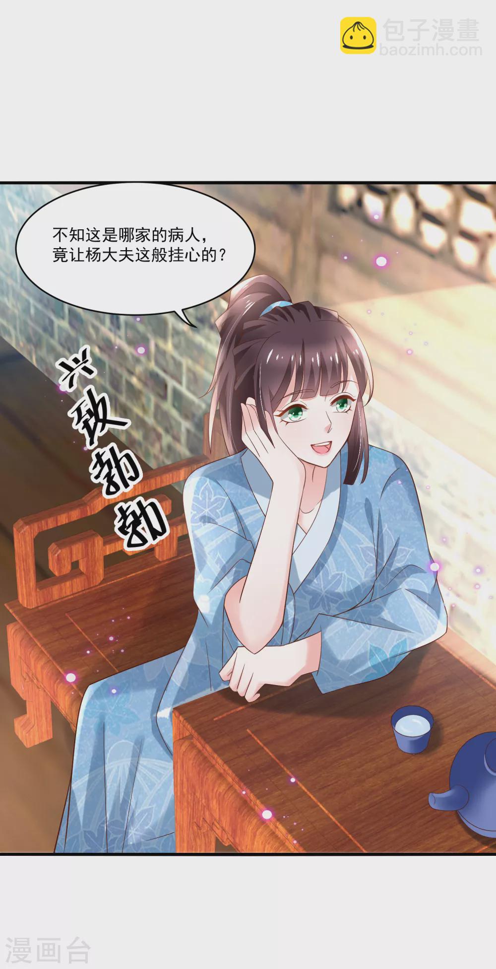 第186话 多年往事重掀起-第193话