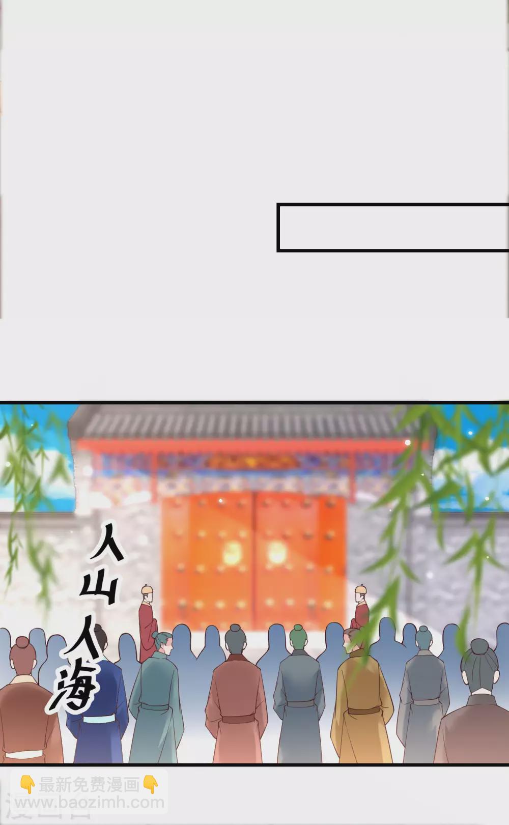 第188话 人各有志-第195话