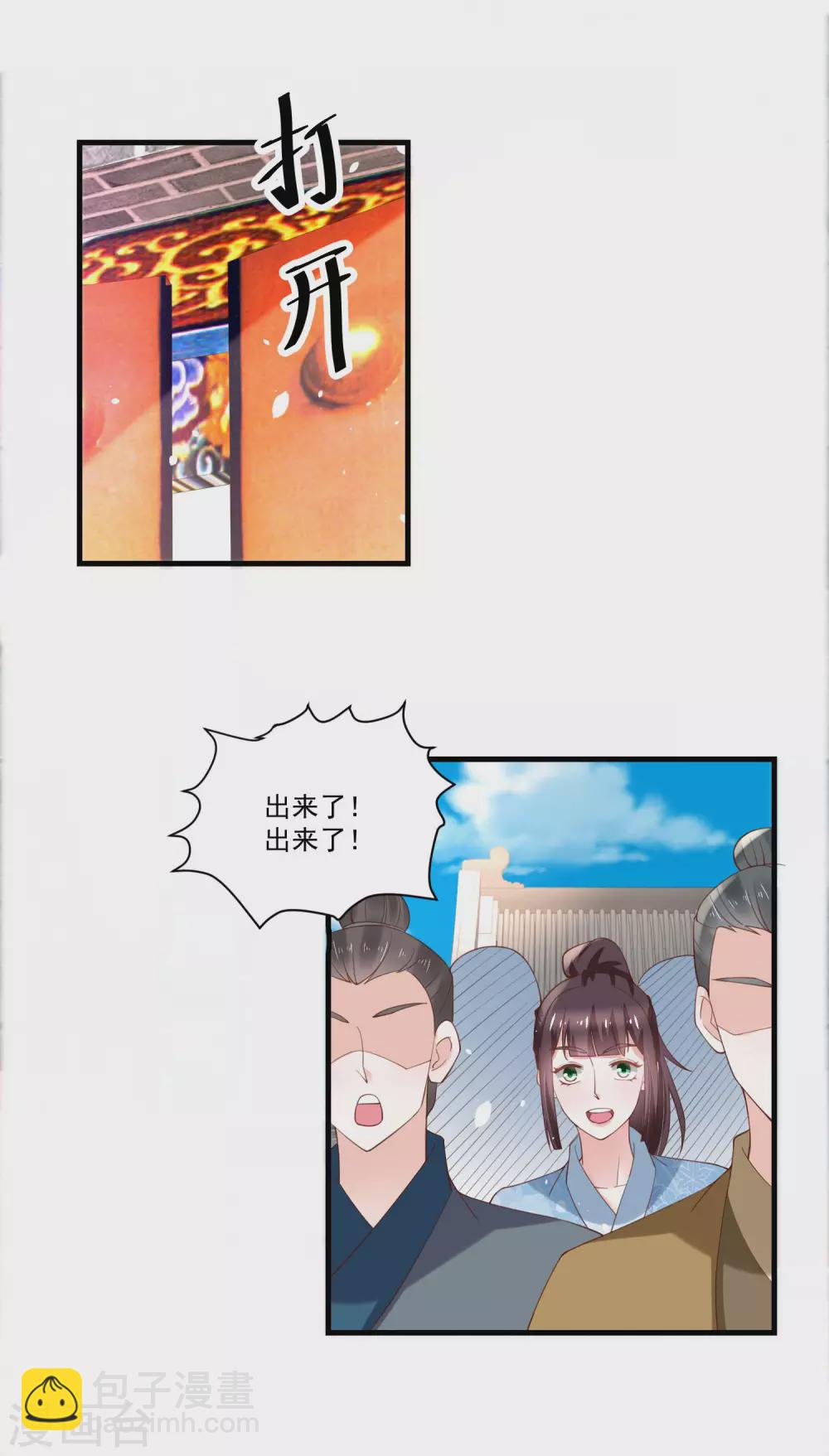 第188话 人各有志-第195话