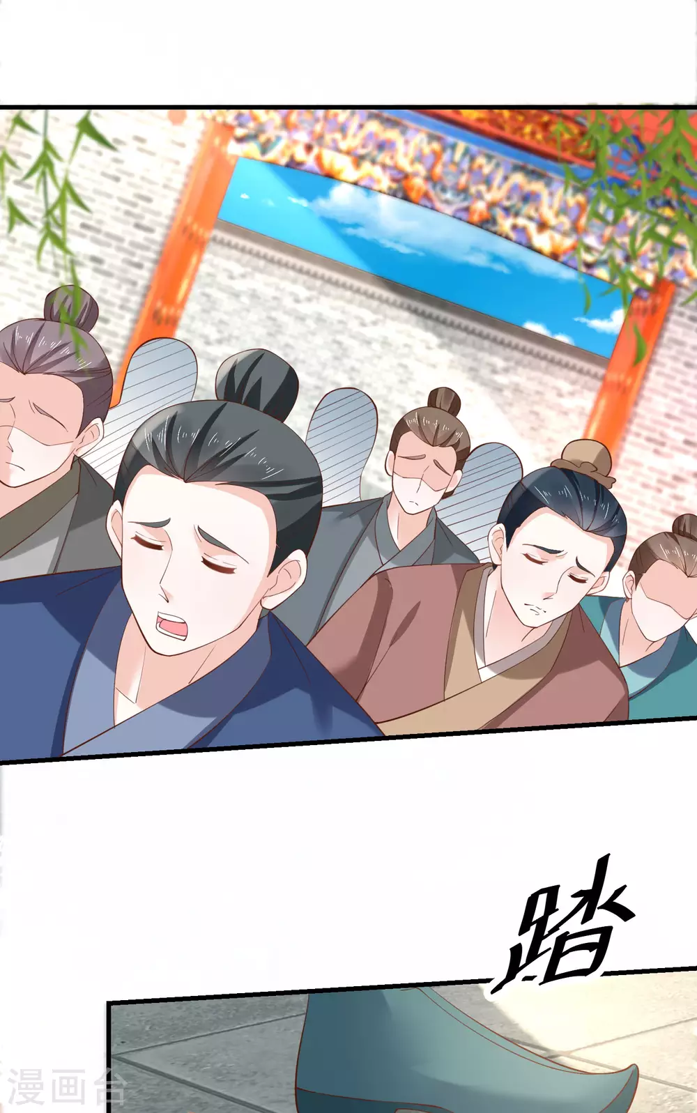 第188话 人各有志-第195话