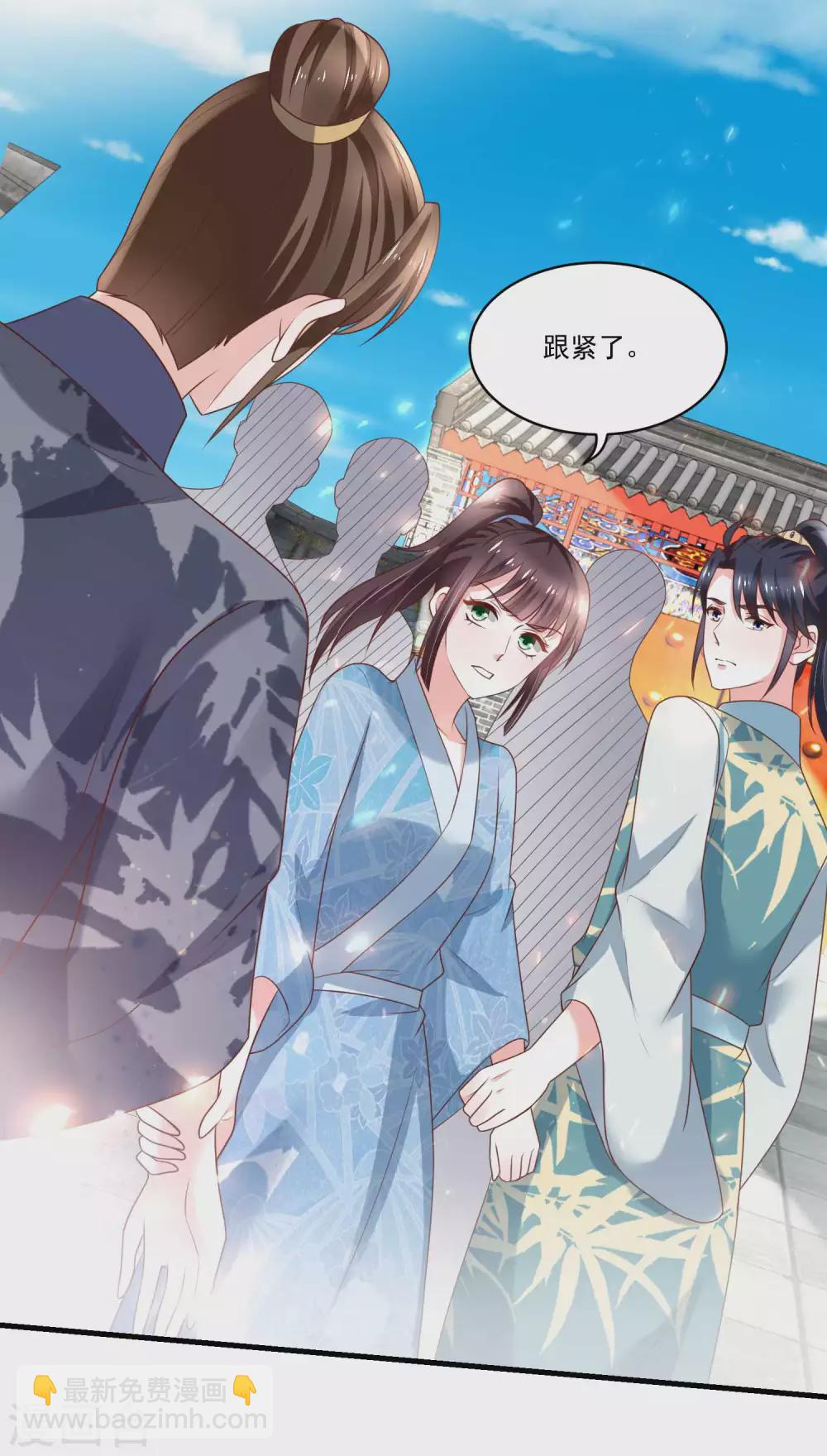 第190话 放榜日-第197话
