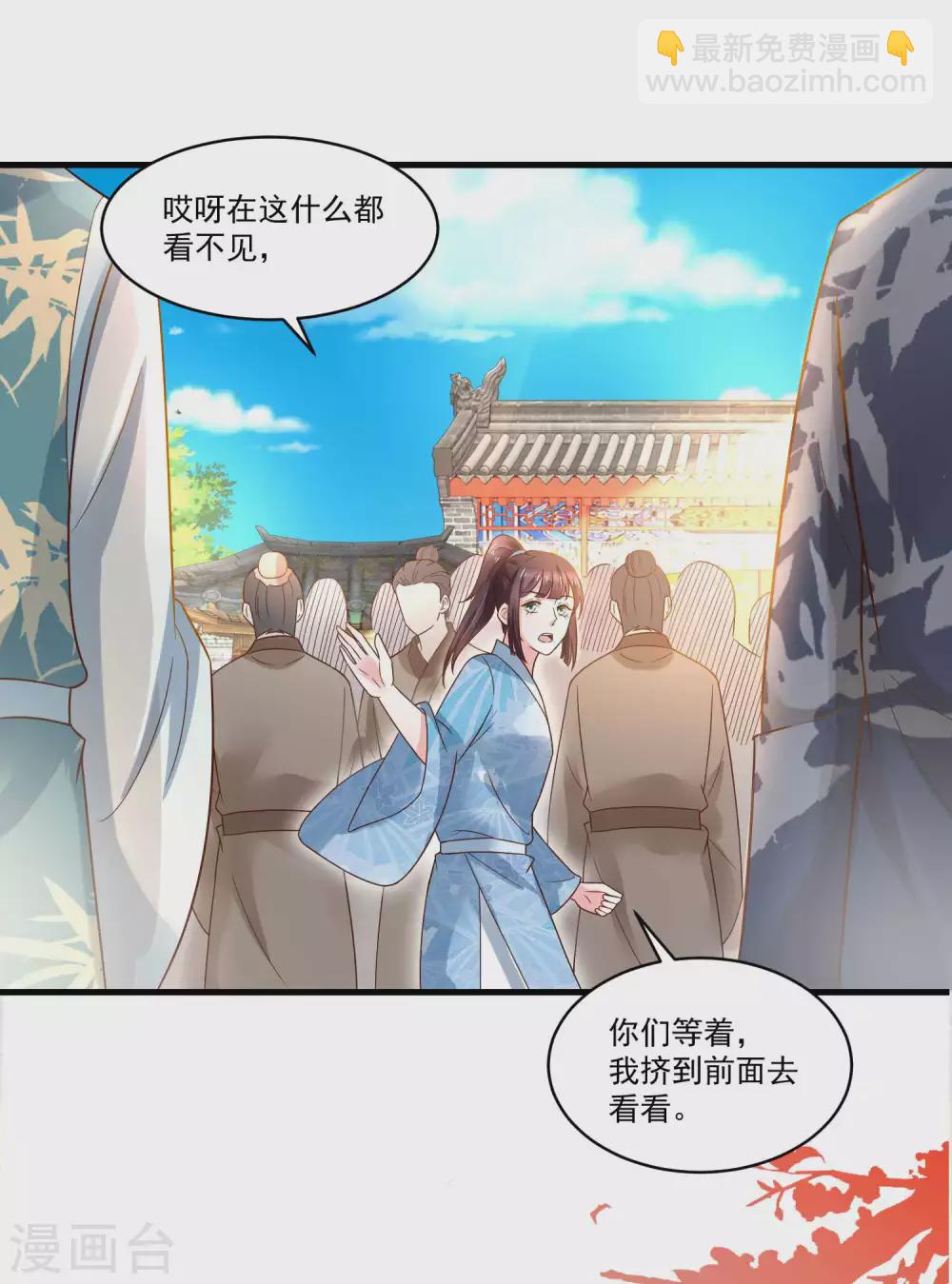 第190话 放榜日-第197话