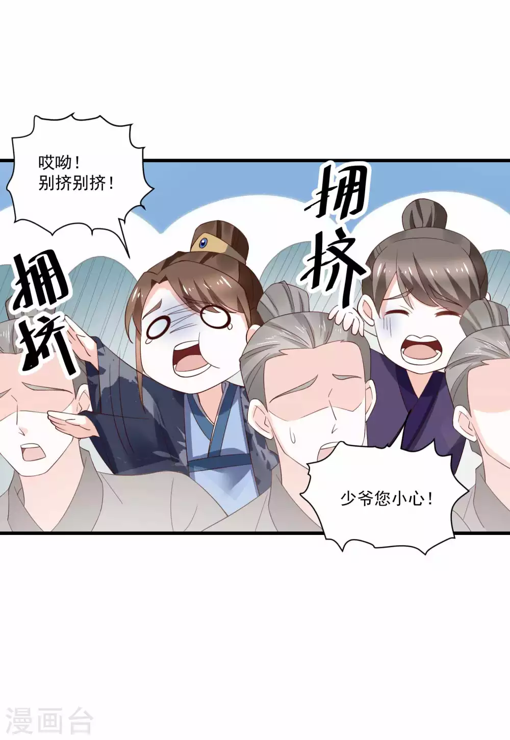 第190话 放榜日-第197话
